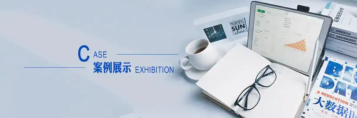 工农区软件开发